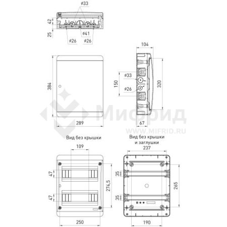 Корпус навесной COMFORT ЩРН-П-24 IP41 пластик. бел. bs24cww Эра Б0067499