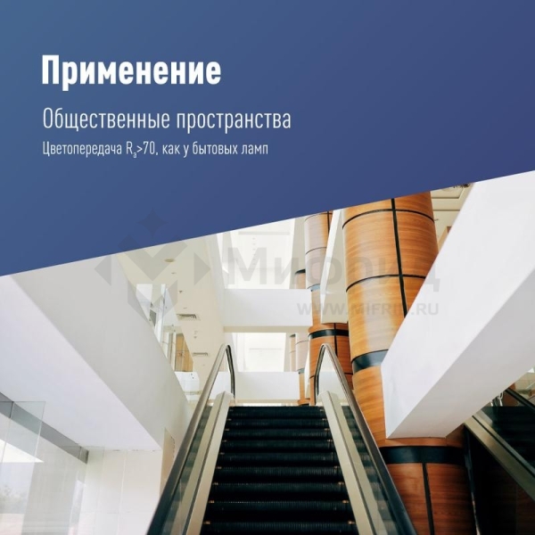 Светильник светодиодный UFO HIgh Bay 150Вт 6400К 174-265В для высоких пролетов КОСМОС KHB120d150W6500K