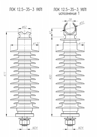 ЛОК 12,5-35-3 УХЛ1