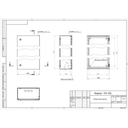 Корпус металлический ЩМП-50.40.22 500х400х220 У2 IP54 OPTIMA c.5.4.2_5 Эра Б0061600