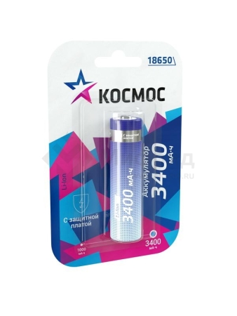 Аккумулятор Li-ion 18650 3400мА.ч с защитой (блист.1шт) Космос KOC18650Li-ion34PBL1