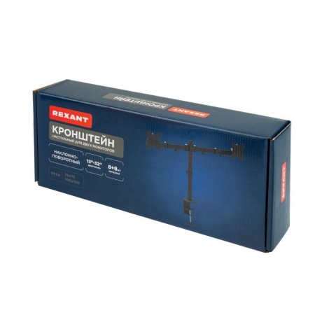 Кронштейн для двух мониторов 13-32дюйм одно колено настольный Офис Rexant 38-0356