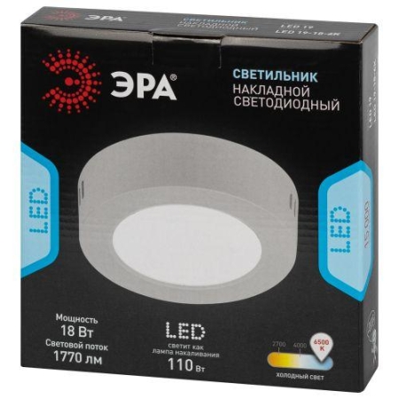 Светильник светодиодный LED 19-18-6K 18Вт 6500К накладной круглый ЭРА Б0057450 Светильник светодиодный LED 19-18-6K 18Вт 6500К накладной круглый ЭРА Б0057450