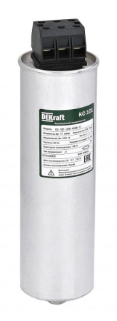 Конденсатор косинусный КС-101 3ф 400В 5.0квар DEKraft 50405DEK