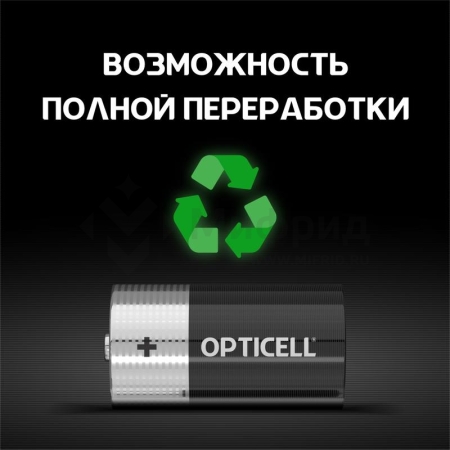 Элемент питания алкалиновый C/LR14 1.5В (блист. 2шт) Basic Opticell 5051004/6051004