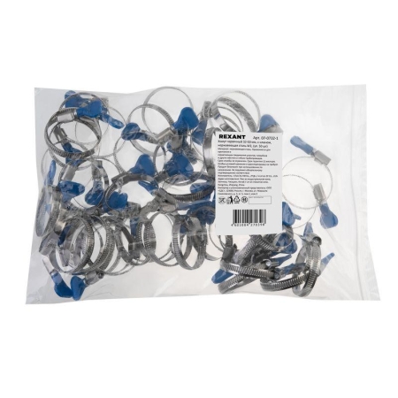Хомут червячный 32-50/9-0.7мм с ключом нержавеющая сталь W2 (уп.50шт) Rexant 07-0732-1