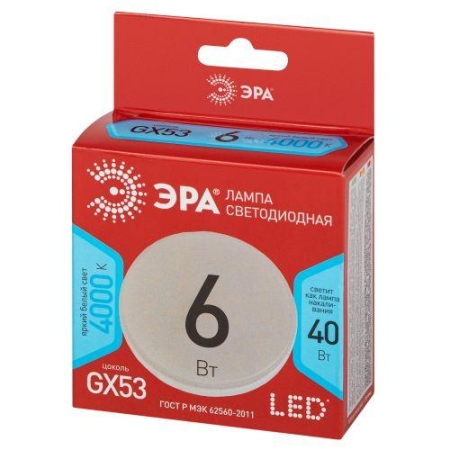 Лампа светодиодная RED LINE LED GX-6W-840-GX53 R 6Вт таблетка нейтр. бел. Эра Б0054243