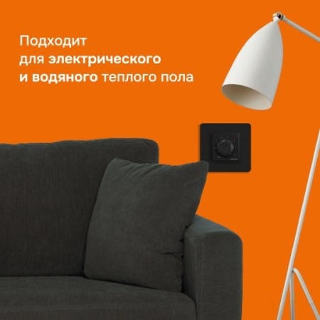 Терморегулятор для теплого пола rtp bk Welrok 4660251140557 Терморегулятор для теплого пола rtp bk Welrok 4660251140557