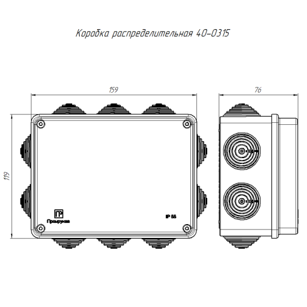 Коробка распределительная ОП 150х110х70мм безгалоген. (HF) атмосф. Промрукав 40-0315