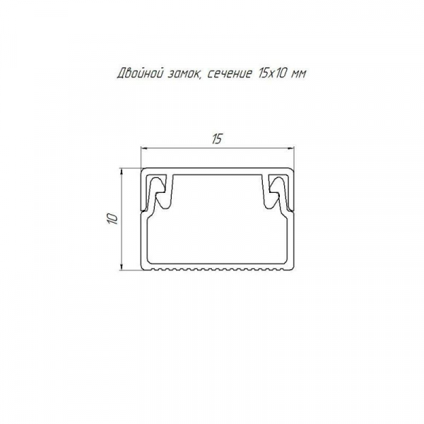 Кабель-канал 15х10 L2000 с двойн. замком бел. Промрукав PR.0325201 Кабель-канал 15х10 L2000 с двойн. замком бел. Промрукав PR.0325201