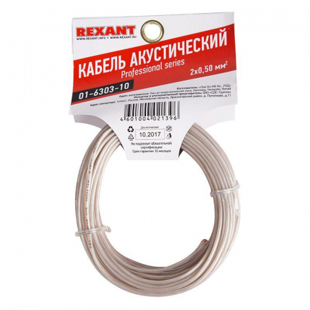 Кабель Stereo 2х0.50 прозр. SILICON (уп.10м) Rexant 01-6303-10 Кабель Stereo 2х0.50 прозр. SILICON (уп.10м) Rexant 01-6303-10