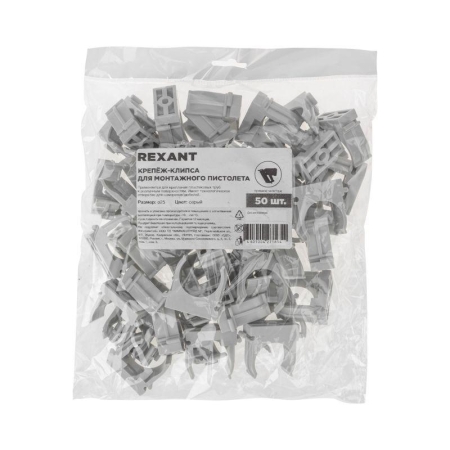 Держатель для труб (клипса) d25мм для монтажн. пистолета сер. Rexant 28-0425-1