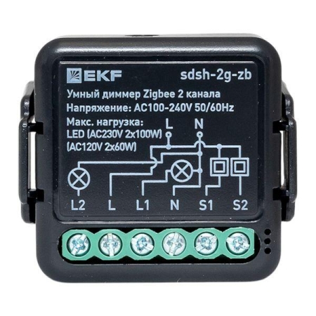 Диммер умный в подрозетник 2-канальный Zigbee Connect Select EKF sdsh-2g-zb