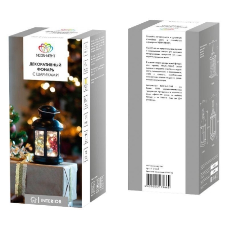 Фонарь декоративный 12х12х20.6см с шариками тепл. бел. корпус черн. Neon-Night 513-061 Фонарь декоративный 12х12х20.6см с шариками тепл. бел. корпус черн. Neon-Night 513-061