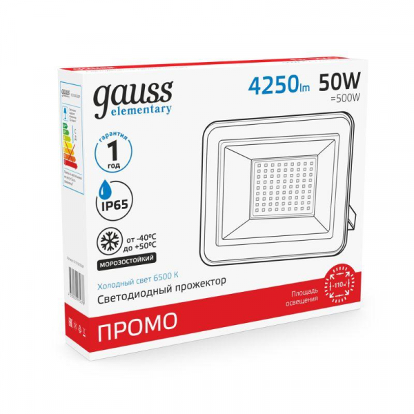 Прожектор светодиодный Elementary 50Вт 6500К IP65 4250лм 200-240В ДО ПРОМО G2 черн. GAUSS 613100350P