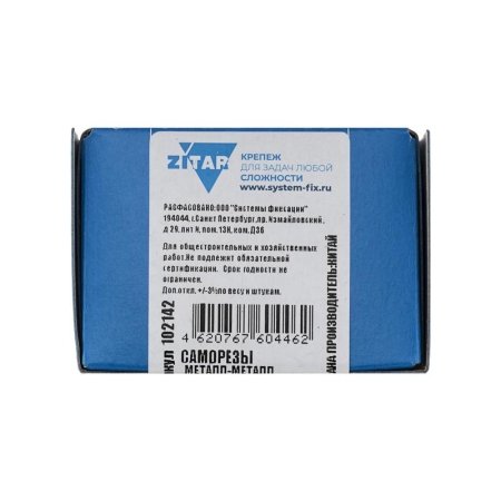 Саморез для тонкого метал. листа 4.2х32 (коробка) (уп.200шт) Tech-Krep PRO/Zitar 102142