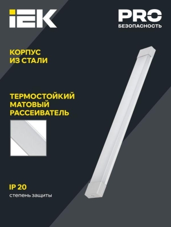 Светильник светодиодный ДБО 4003 18Вт 6500К IP20 600мм линейный опал IEK LDBO0-4003-18-6500-K01 Светильник светодиодный ДБО 4003 18Вт 6500К IP20 600мм линейный опал IEK LDBO0-4003-18-6500-K01