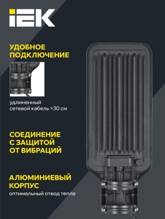 Светильник светодиодный ДКУ 1011-75Ш 5000К IP65 консольный IEK LT-DKU1-1011-075-50-K03