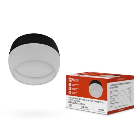 Светильник НПБ DECO-GX53-RL-BL 90х52мм потолочн. под лампу GX53 черн. IN HOME 4690612046433 Светильник НПБ DECO-GX53-RL-BL 90х52мм потолочн. под лампу GX53 черн. IN HOME 4690612046433