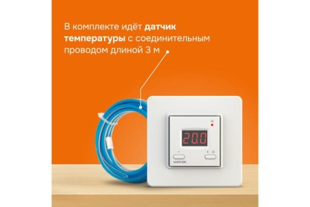 Терморегулятор для теплого пола st Welrok 4660251140113 Терморегулятор для теплого пола st Welrok 4660251140113