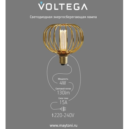 Лампа светодиодная Loft Led A101GMC97 4Вт 1800К E27 DIM Voltega 8567