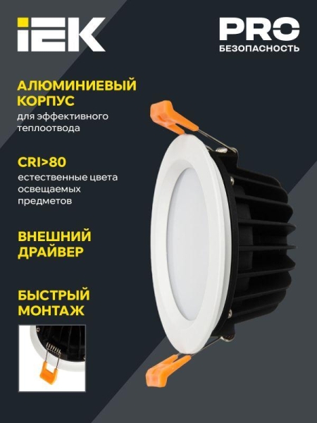 Светильник светодиодный ДВО 1820 PRO 15Вт 4000К IP54 круг бел. IEK LDVO0-1820-15-4000-K01
