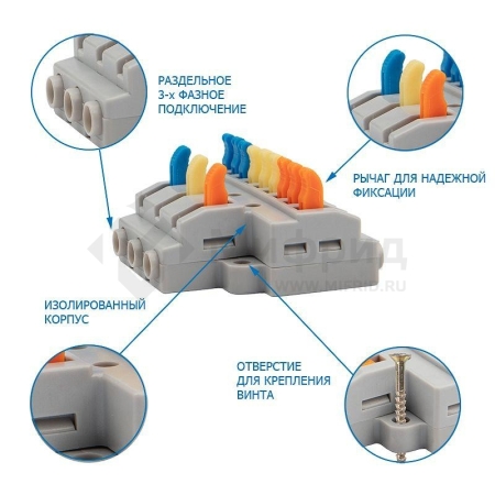 Клемма СМК 3х3 проходная разветвительная 3 полюса с монтажной площадкой (1 ввод 3 вывода на полюс) (уп.4шт) Rexant 07-5232-04