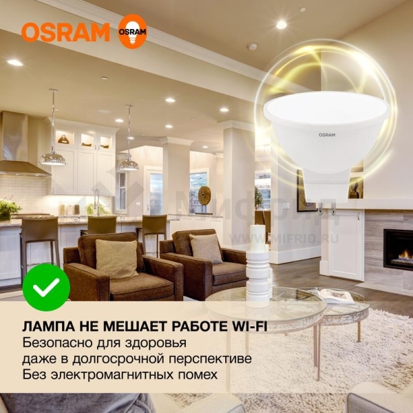 Лампа светодиодная LED G3 Value LVMR1675 10SW/830 10Вт софит матовая 3000К тепл. бел. GU5.3 800лм 230В 10х1RU OSRAM 4058075582873