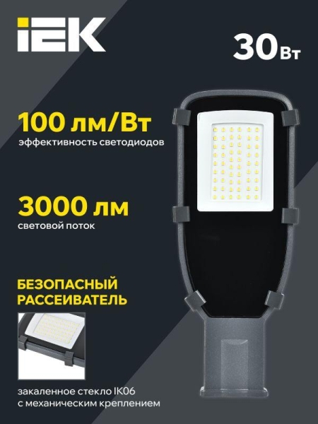 Светильник светодиодный ДКУ 1002-30Д 5000К IP65 уличный консольный сер. IEK LDKU0-1002-030-5000-K03