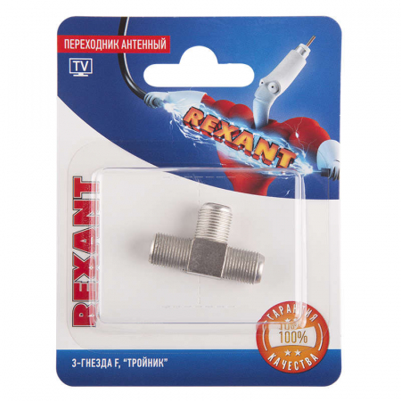 Переходник антенный 3-гнезда F тройник блист. Rexant 06-0022-A Переходник антенный 3-гнезда F тройник блист. Rexant 06-0022-A