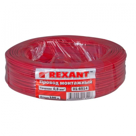 Провод ПГВА 0.5 К бухта (м) Rexant 01-6514 Провод ПГВА 0.5 К бухта (м) Rexant 01-6514