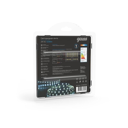 Лента светодиодная Black 2835/120-SMD 6.5Вт/м 5000К холод. бел. IP20 600лм/м 24В (блист.5м) GAUSS 312000265