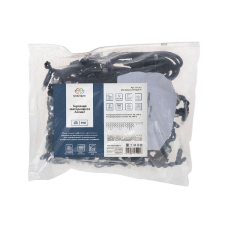 Гирлянда светодиодная "Айсикл" (бахрома) 5х0.7м 152LED бел. 12Вт IP67 эффект мерцания провод черн. каучук Neon-Night 255-365