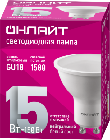 Лампа светодиодная 90 468 ОLL-PAR16-15-230-4K-GU10 ОНЛАЙТ 90468 Лампа светодиодная 90 468 ОLL-PAR16-15-230-4K-GU10 ОНЛАЙТ 90468