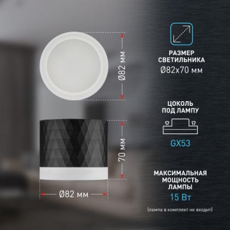 Светильник OL37 BK GX53 IP20 настенно-потолочный спот черн. ЭРА Б0056384 Светильник OL37 BK GX53 IP20 настенно-потолочный спот черн. ЭРА Б0056384