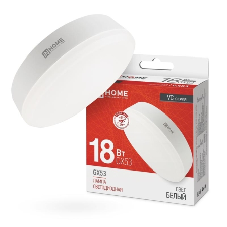 Лампа светодиодная LED-GX53-VC 18Вт 230В 4000К 1710лм IN HOME 4690612047980 Лампа светодиодная LED-GX53-VC 18Вт 230В 4000К 1710лм IN HOME 4690612047980
