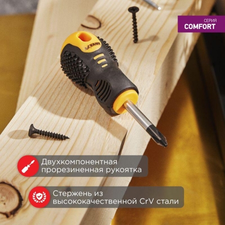 Отвертка крестовая PH 2х40мм двухкомпонентн. рукоятка Rexant 12-4730