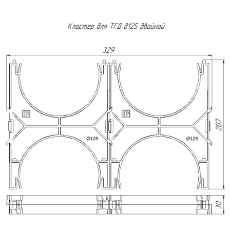 Кластер двойной двухсторонний для двустен. труб d125мм Промрукав PR13.02572