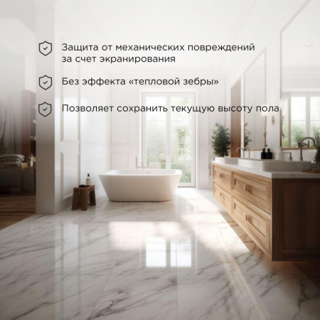 Комплект "Теплый пол" (мат) двухжил. 375Вт 0.5х5м 2.5кв.м Classic RNX-2.5-375 с экраном Rexant 51-0505-2 Комплект "Теплый пол" (мат) двухжил. 375Вт 0.5х5м 2.5кв.м Classic RNX-2.5-375 с экраном Rexant 51-0505-2