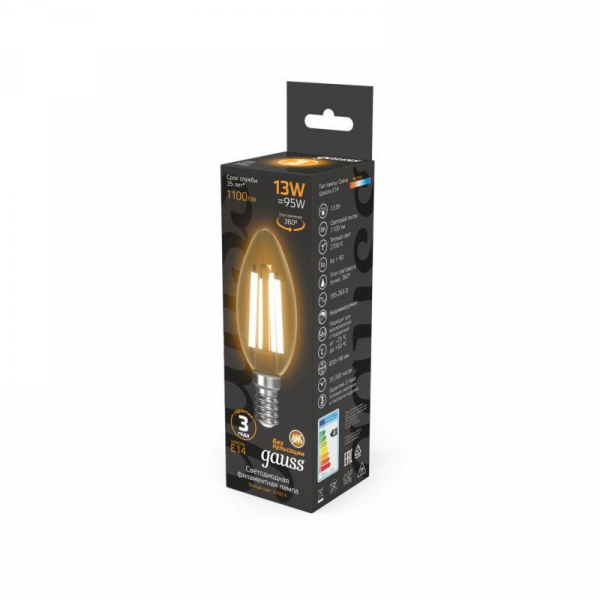 Лампа светодиодная филаментная Black Filament 13Вт свеча 2700К тепл. бел. E14 1100лм GAUSS 103801113