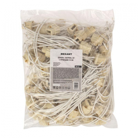 Цоколь "патрон" G9 с проводом 15 см бел. с этикеткой Rexant 11-8879 Цоколь "патрон" G9 с проводом 15 см бел. с этикеткой Rexant 11-8879