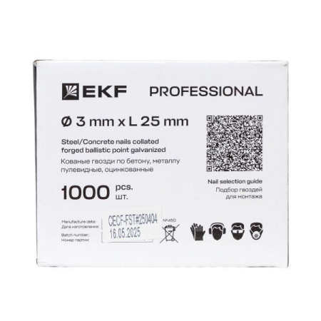 Гвоздь кованый для монтажн. пистолета по бетону металлу Bullet Type 3х25 цинк. (уп.1000шт) Expert EKF cpn-3025bp