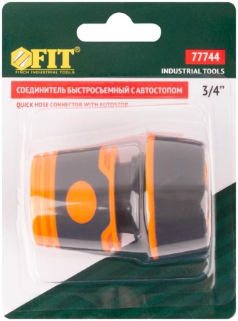 Соединитель двухкомпонентный с автостопом 3/4дюйм FIT 77744