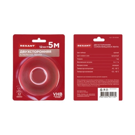 Лента клейкая двухсторонняя прозрачная на VHB акриловой основе 12ммх5м Rexant 09-6058