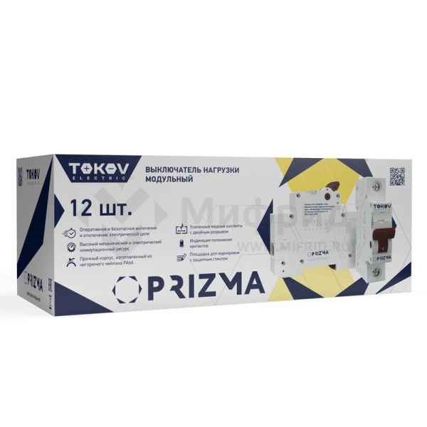 Выключатель нагрузки модульный 1п 40А PRIZMA TOKOV ELECTRIC TKE-PZ60-MDSI-1-40