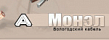 Монэл Монэл