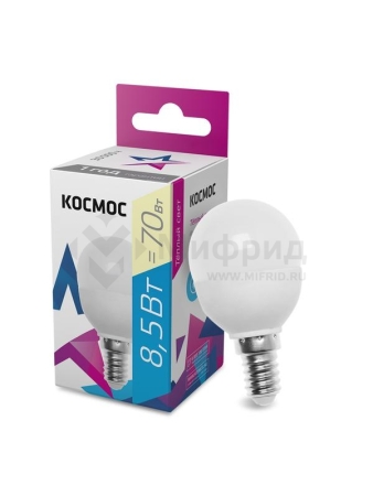 Лампа светодиодная GL45 8.5Вт шар матовая 3000К тепл. бел. E14 174-265В КОСМОС LkecLED8.5wGL45E1430