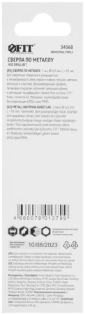 Сверло по металлу HSS 6мм титан. покрытие (блист.) FIT 34360 Сверло по металлу HSS 6мм титан. покрытие (блист.) FIT 34360