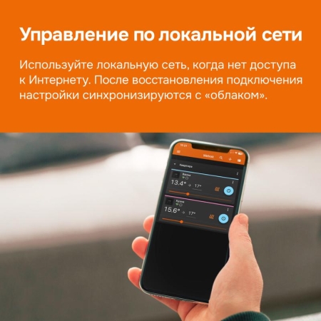 Терморегулятор для теплого пола с Wi-Fi оz Welrok 4660251140618 Терморегулятор для теплого пола с Wi-Fi оz Welrok 4660251140618