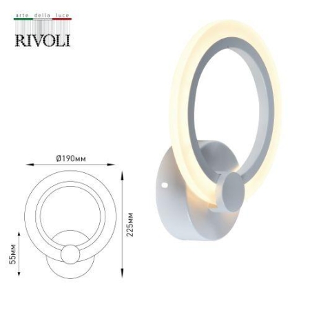 Светильник светодиодный Amarantha 6100-108 14Вт 2750К-5850К настенный модерн Rivoli Б0054916 Светильник светодиодный Amarantha 6100-108 14Вт 2750К-5850К настенный модерн Rivoli Б0054916